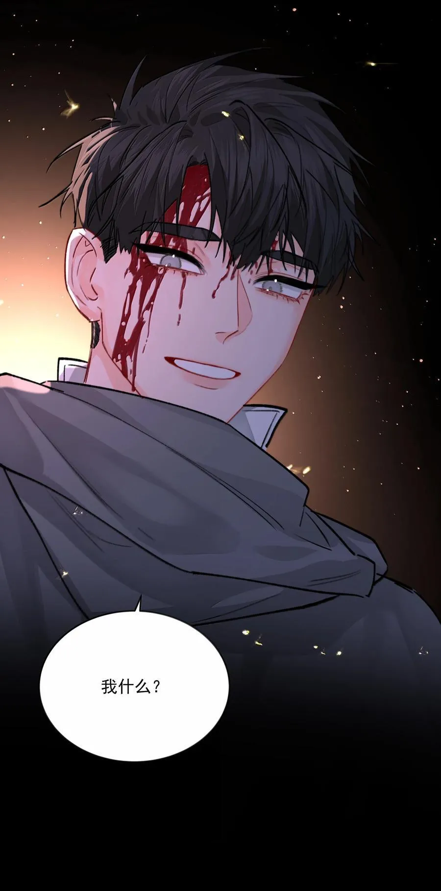 第96话 新的提议43