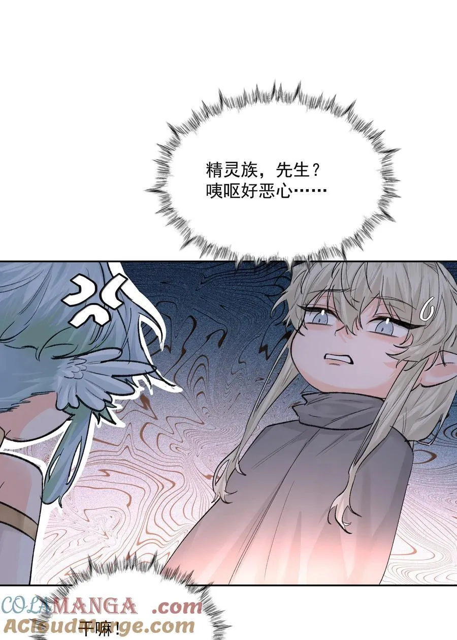 第89话 遭遇16