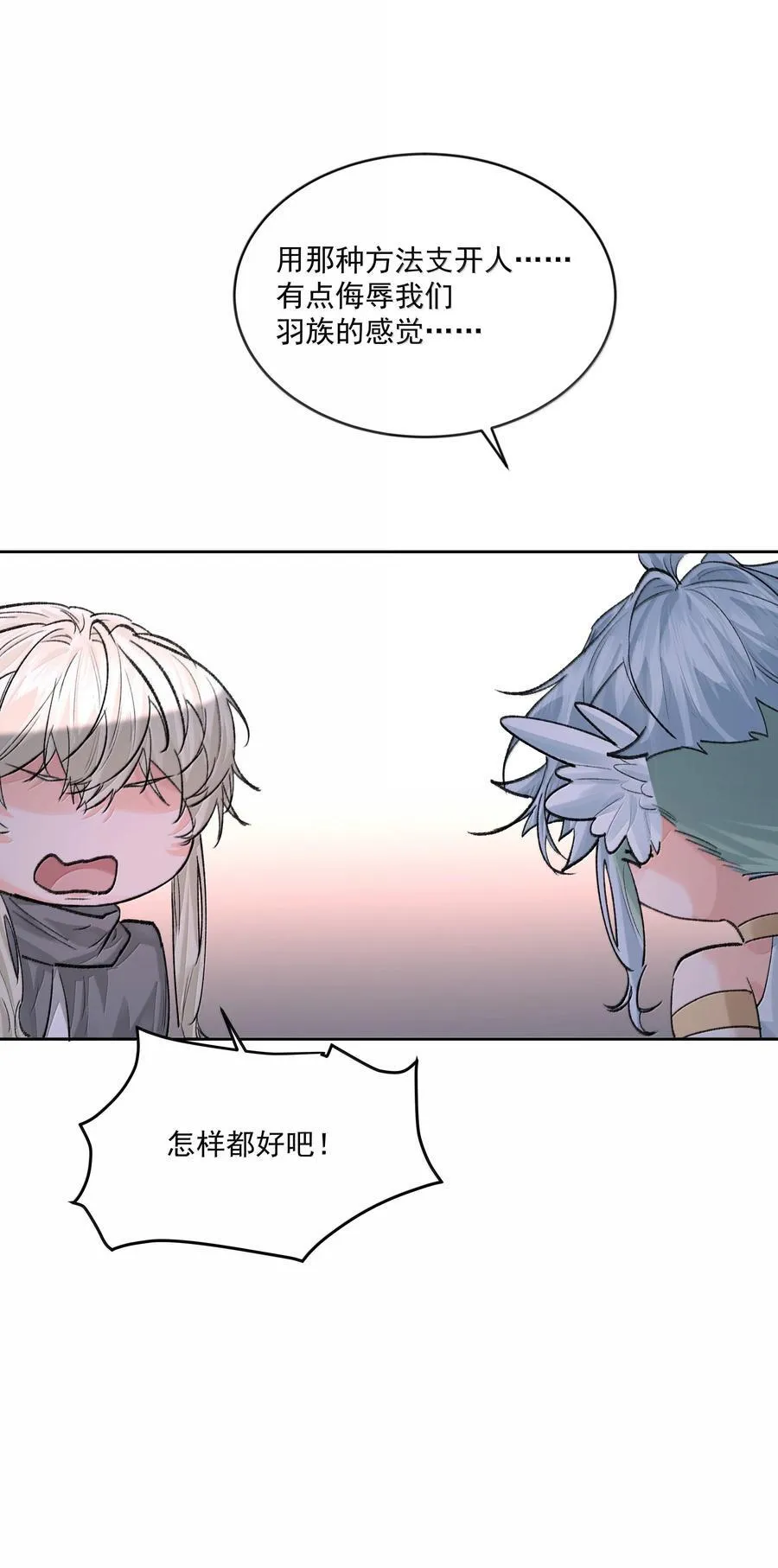 第94话 诅咒解除13