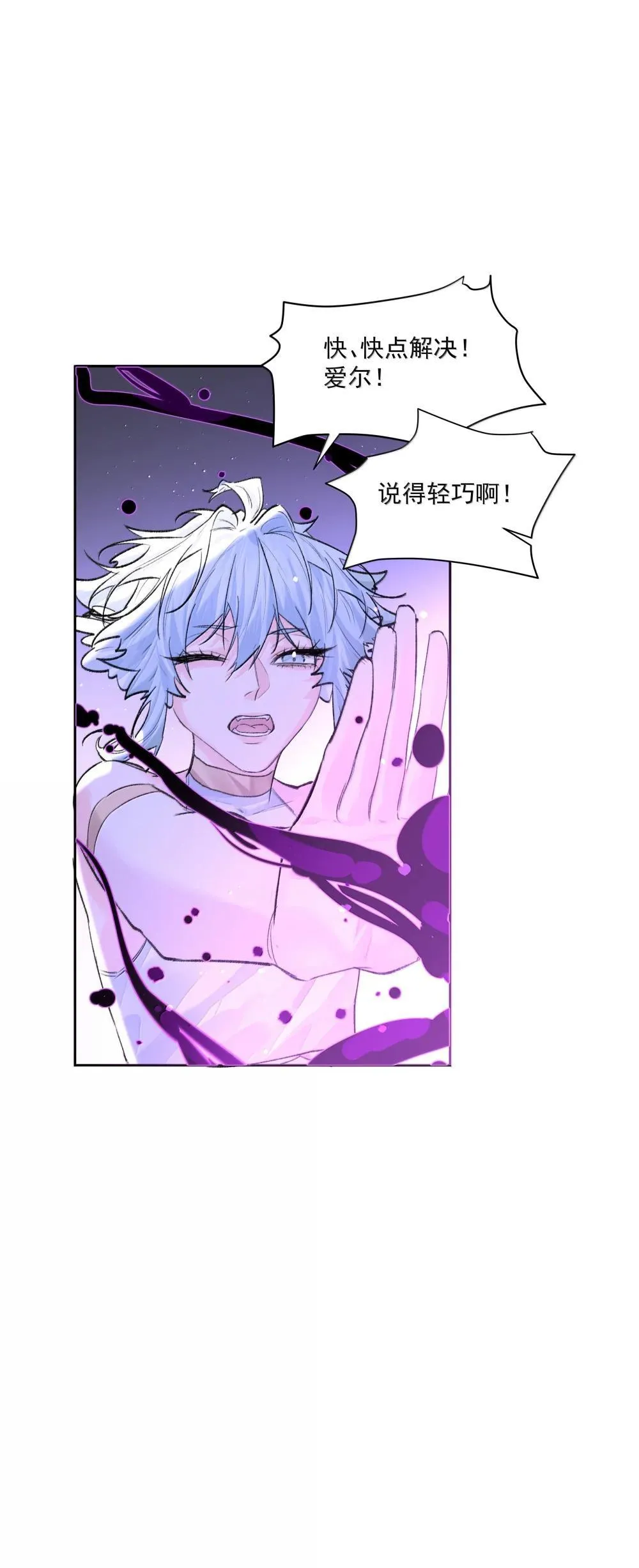 第95话 犹豫10