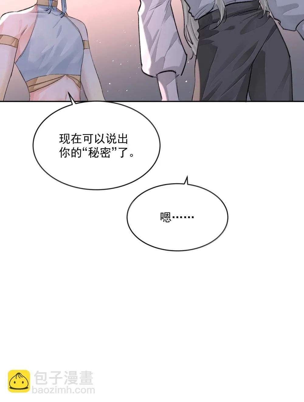 第95话 犹豫32