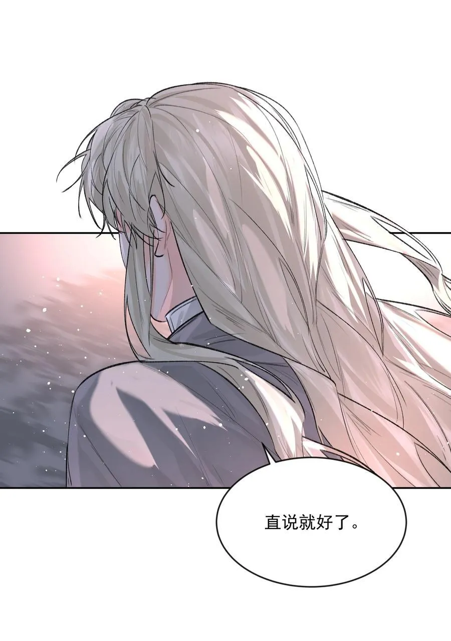 第80话 试探5