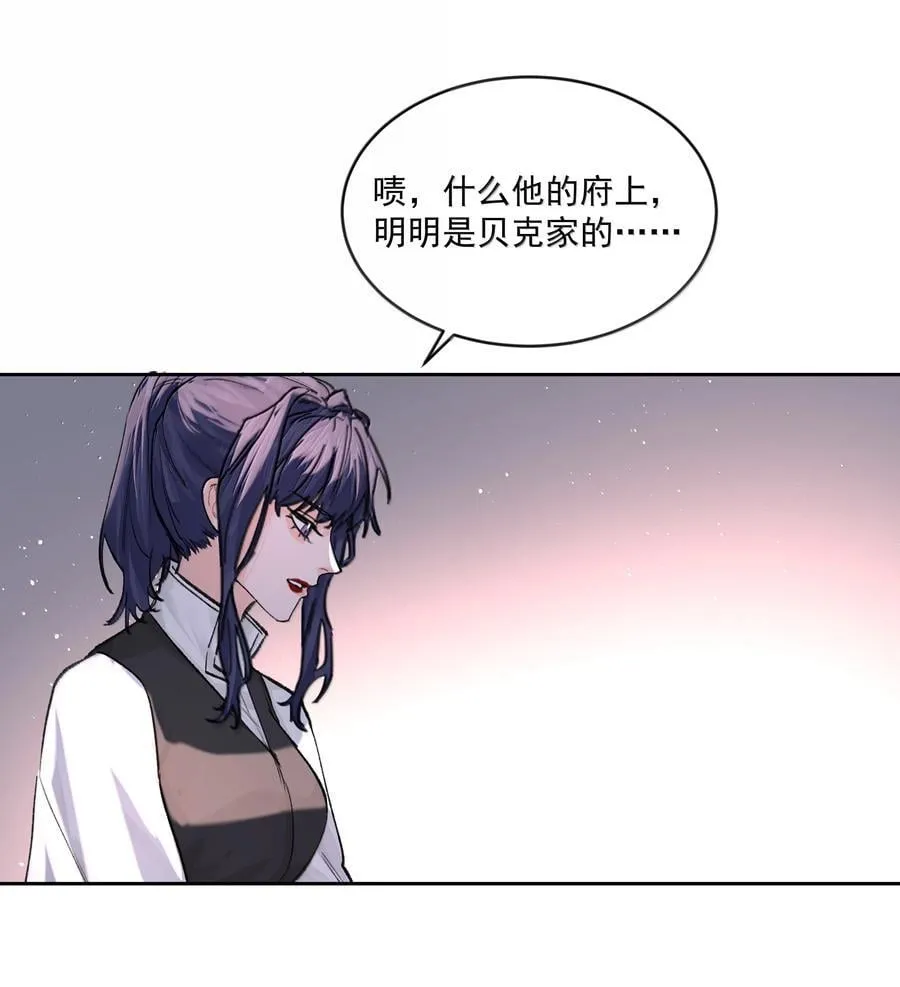 第83话 涂错了7