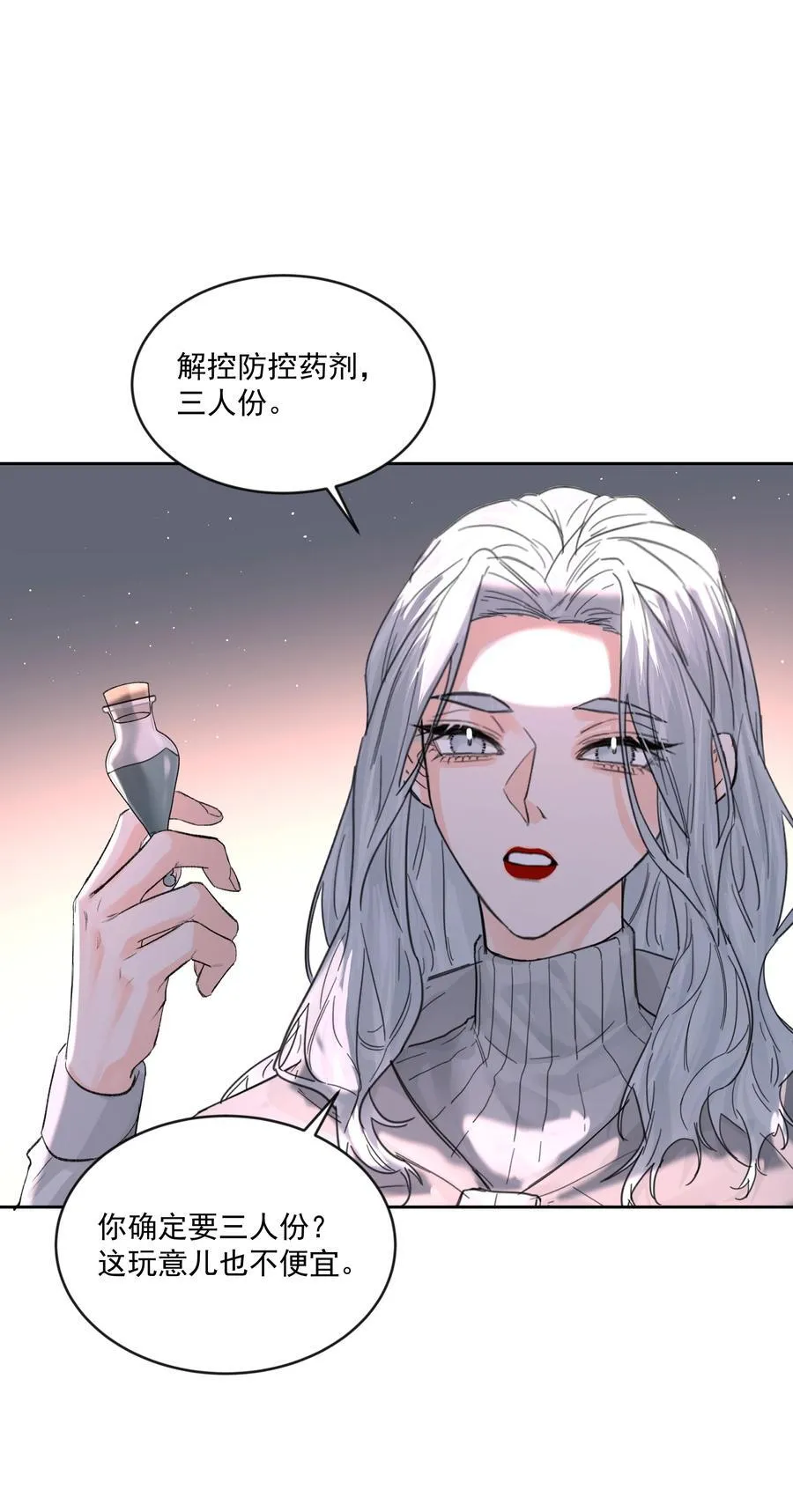 第78话 反击7