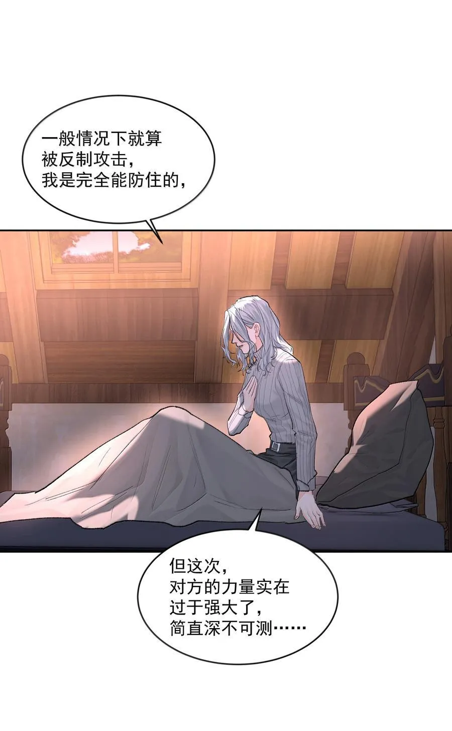 第85话 意想不到32