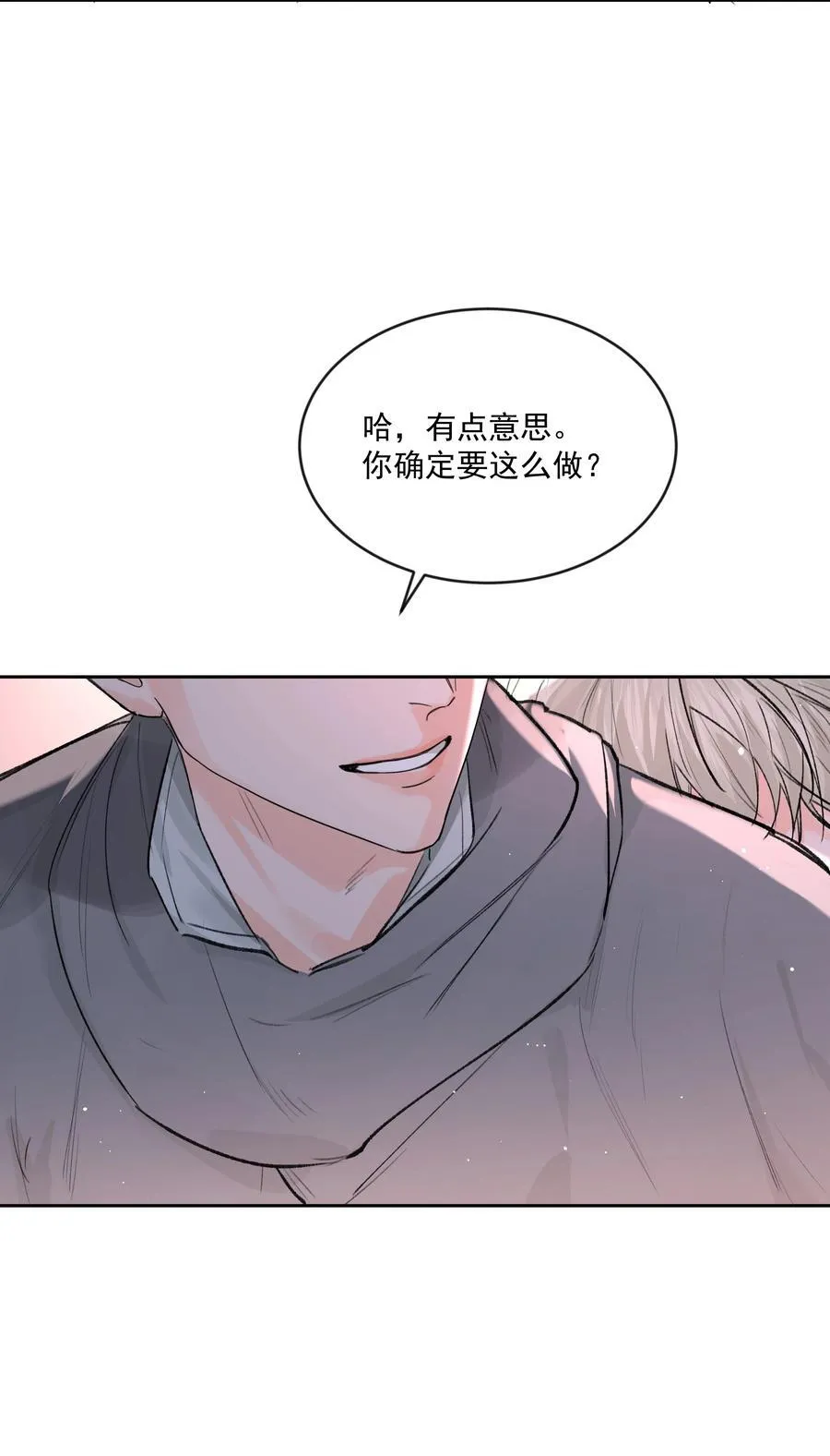 第80话 试探8
