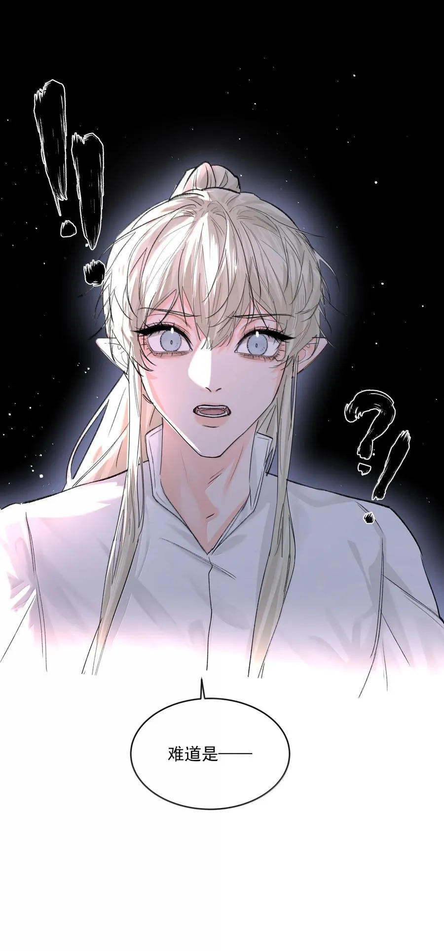 第85话 意想不到43