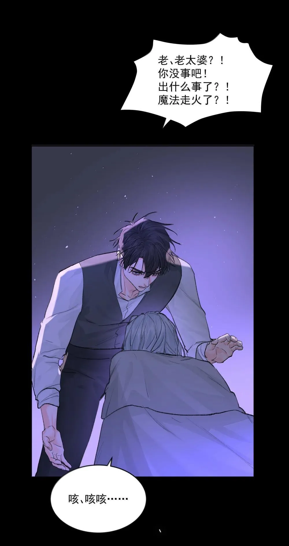 第84话 雷击42