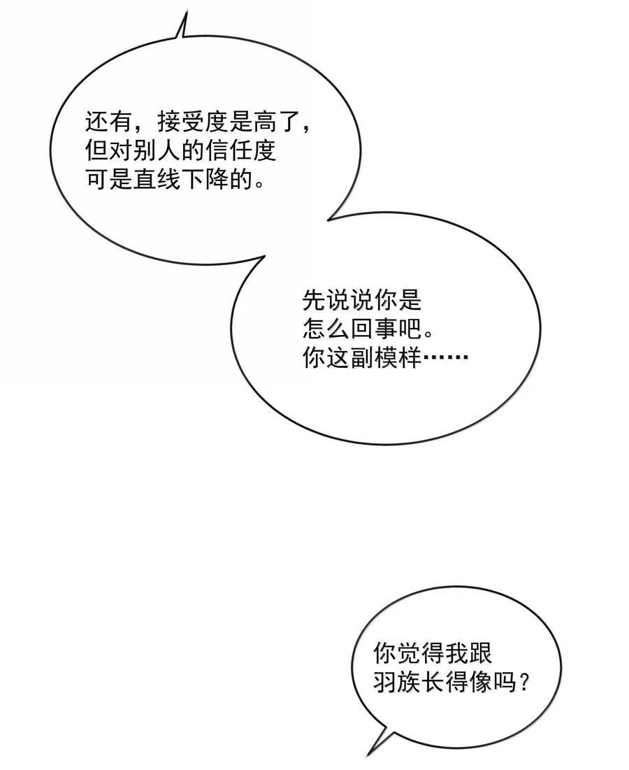 第89话 遭遇27