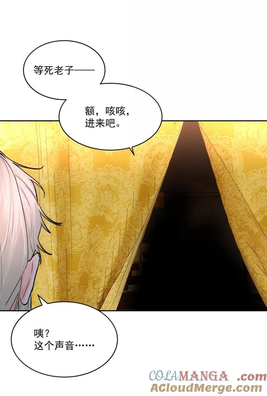 第88话 再遇39