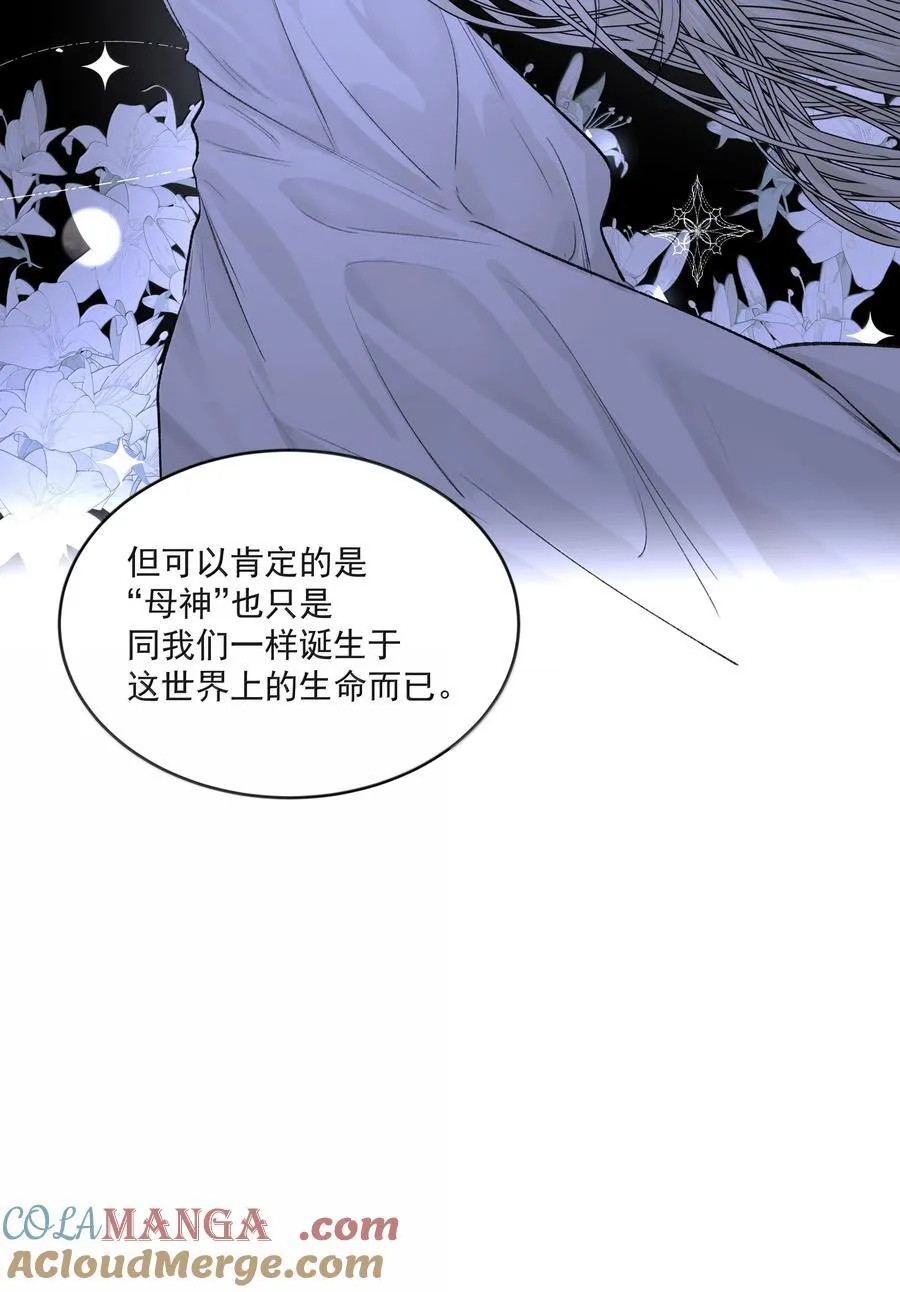 第96话 新的提议15