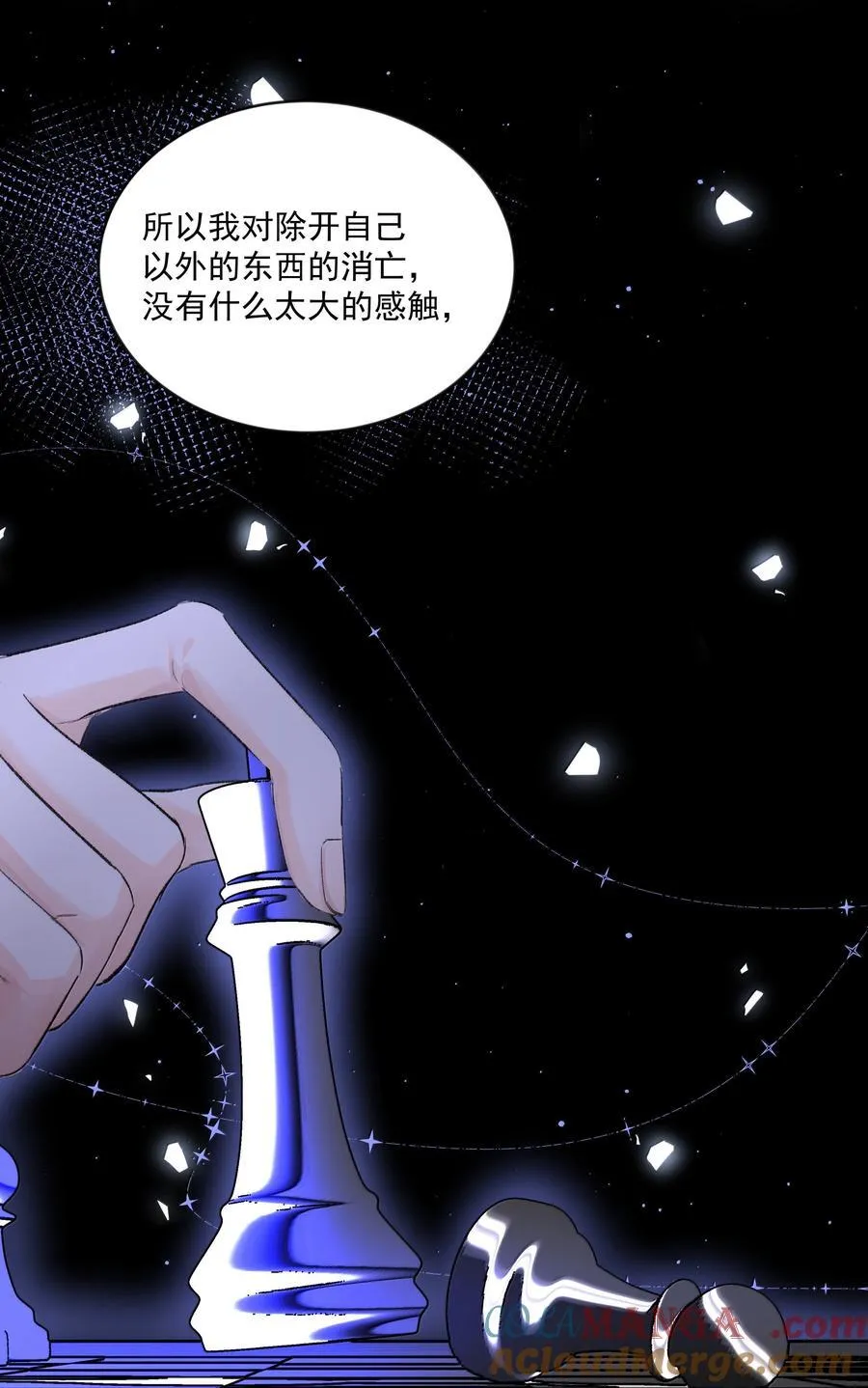 第96话 新的提议18