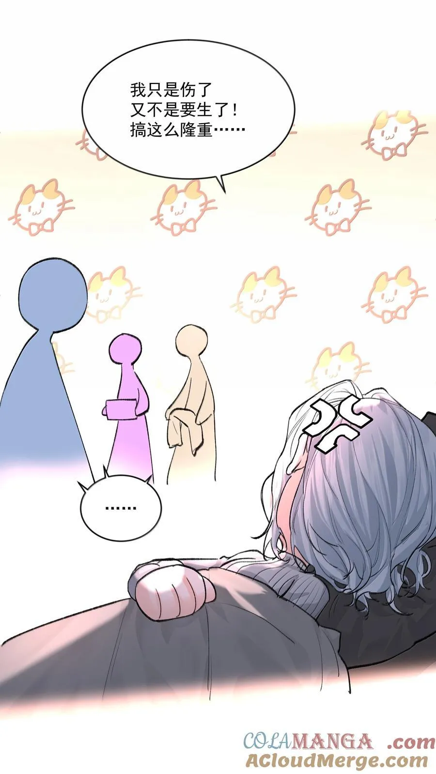 第85话 意想不到6