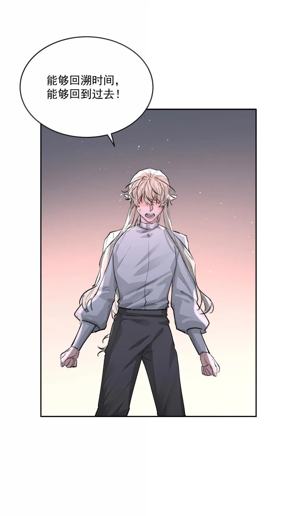 第95话 犹豫38