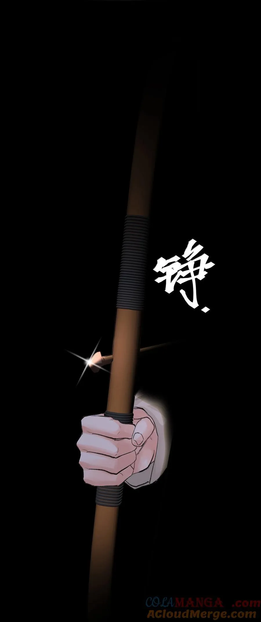 第88话 再遇15