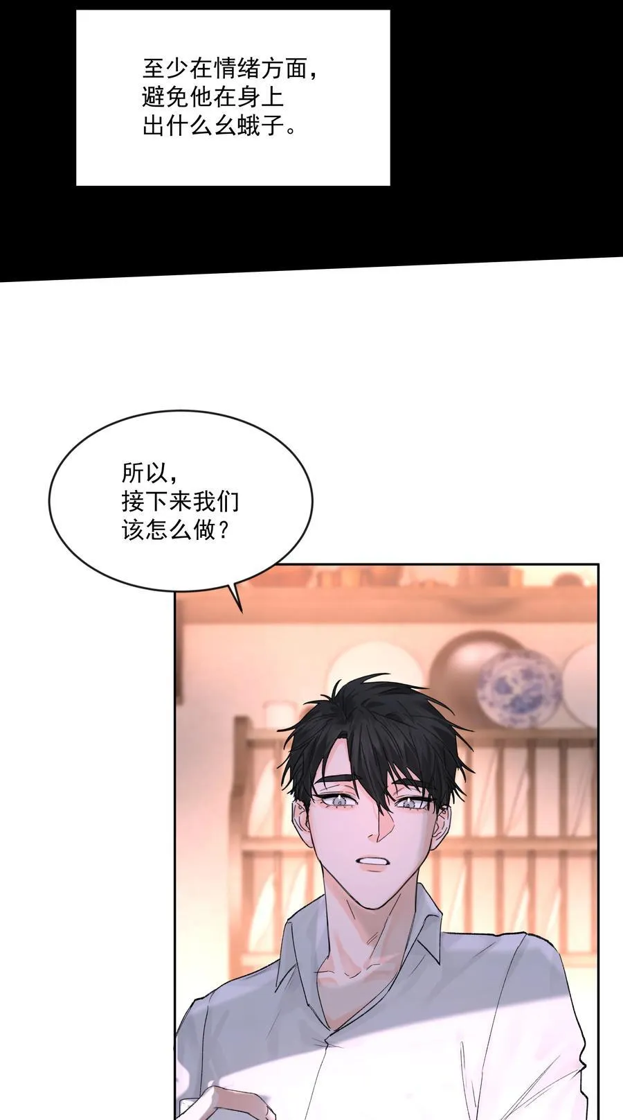 第77话 再次准备37