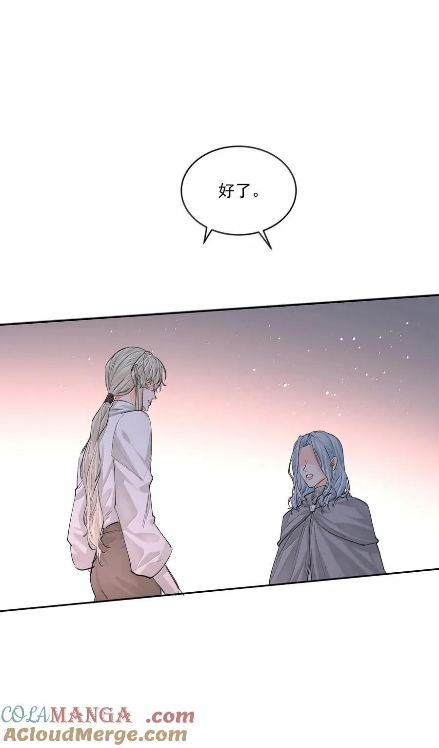 第94话 诅咒解除34