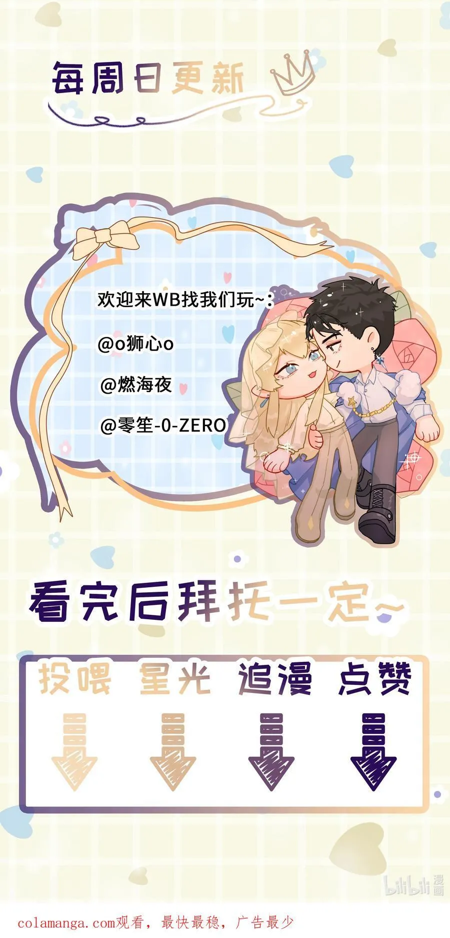 第78话 反击43