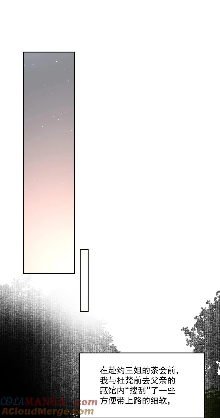 第78话 反击36