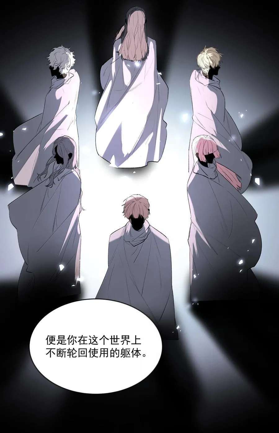 第91话 契机27
