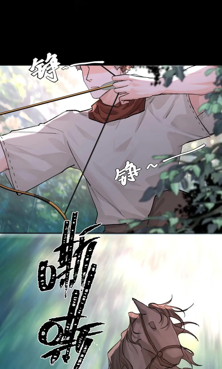第88话 再遇16