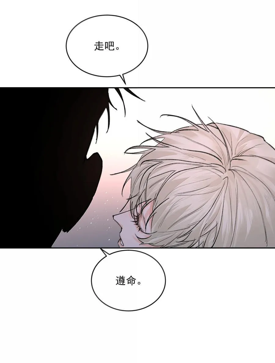 第82话 伪装8