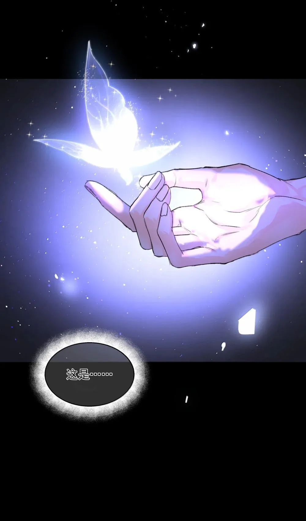 第84话 雷击18