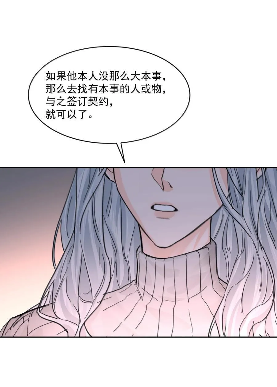 第85话 意想不到40