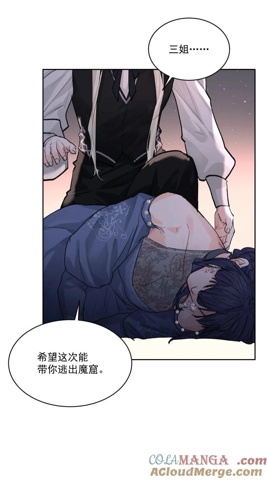 第78话 反击28