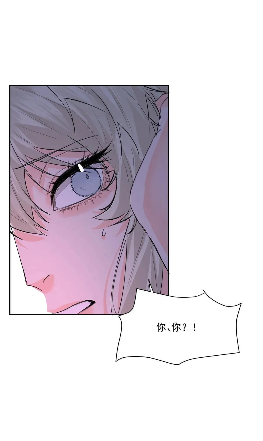 第96话 新的提议41