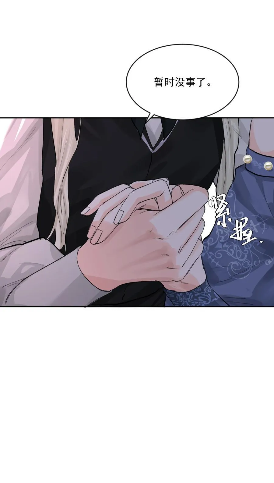 第78话 反击33