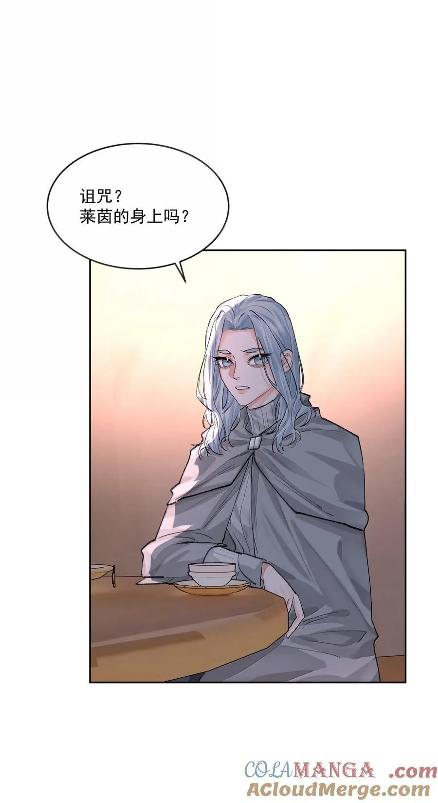 第94话 诅咒解除18