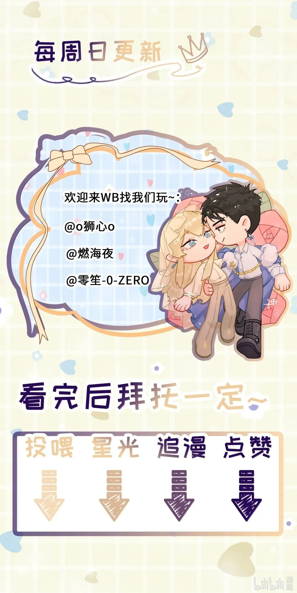第95话 犹豫46