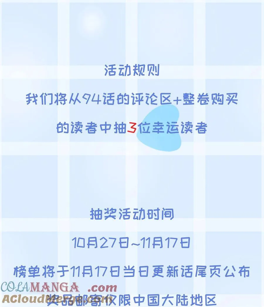 公 告2