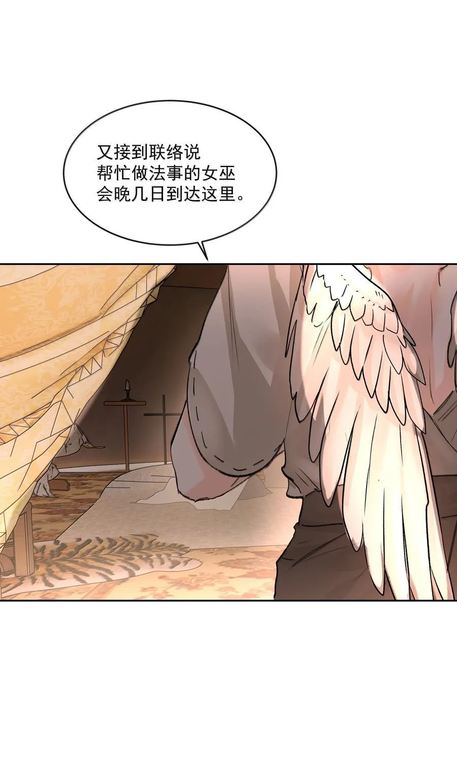 第86话 身份反转38