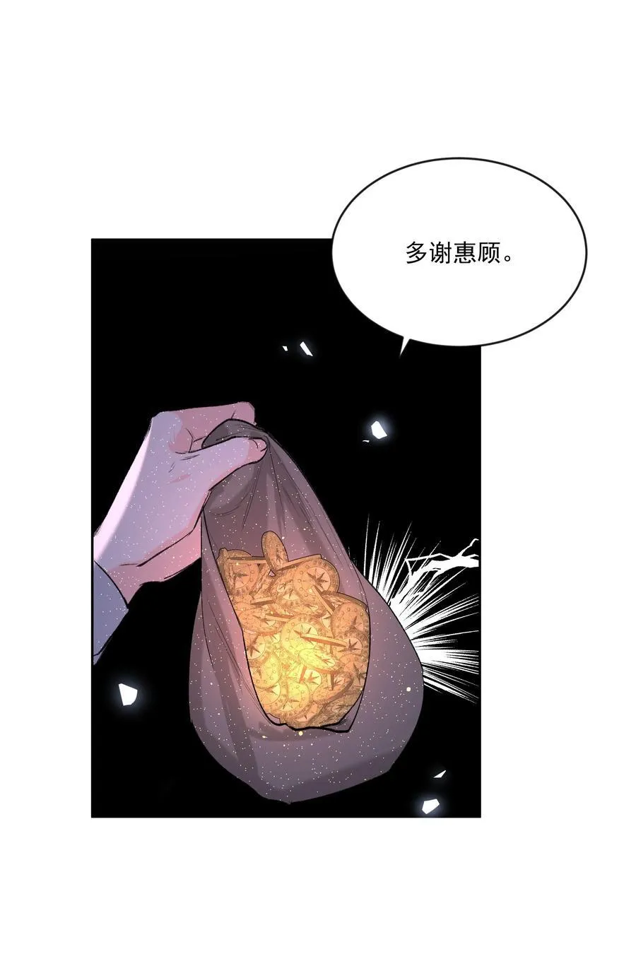 第79话 安顿32