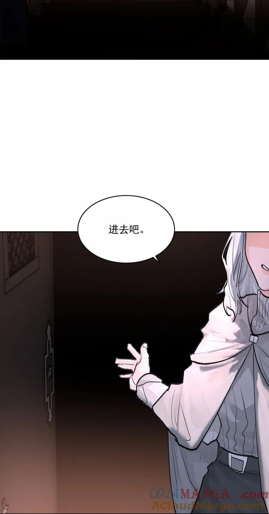 第83话 涂错了21