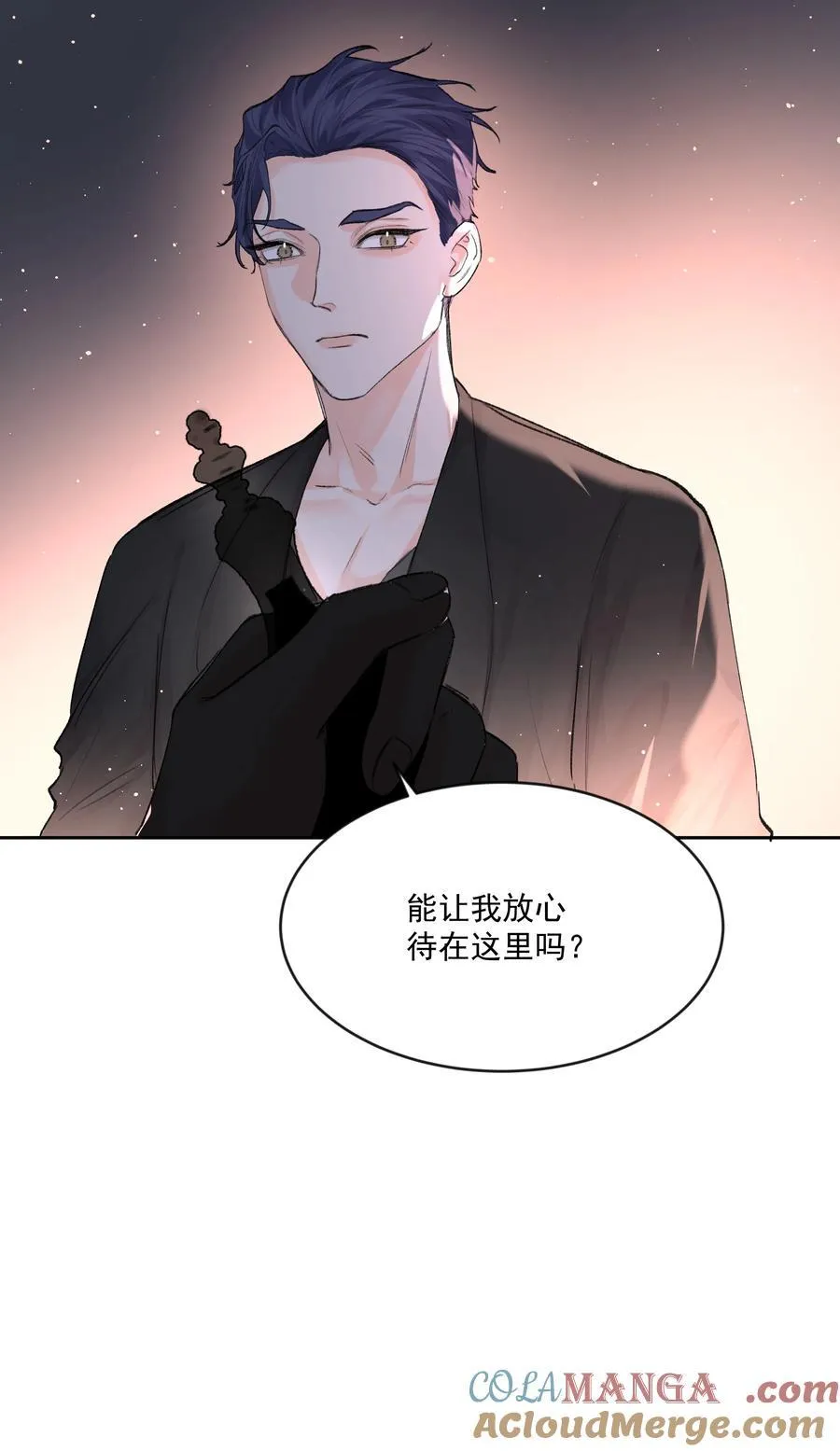 第81话 定心丸42
