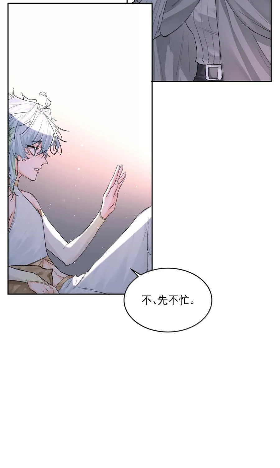 第89话 遭遇13