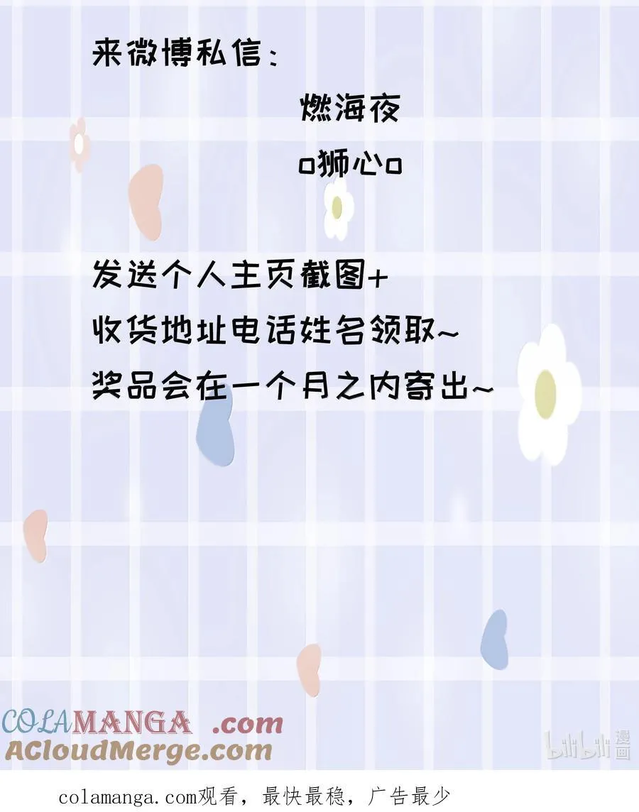 第86话 身份反转45