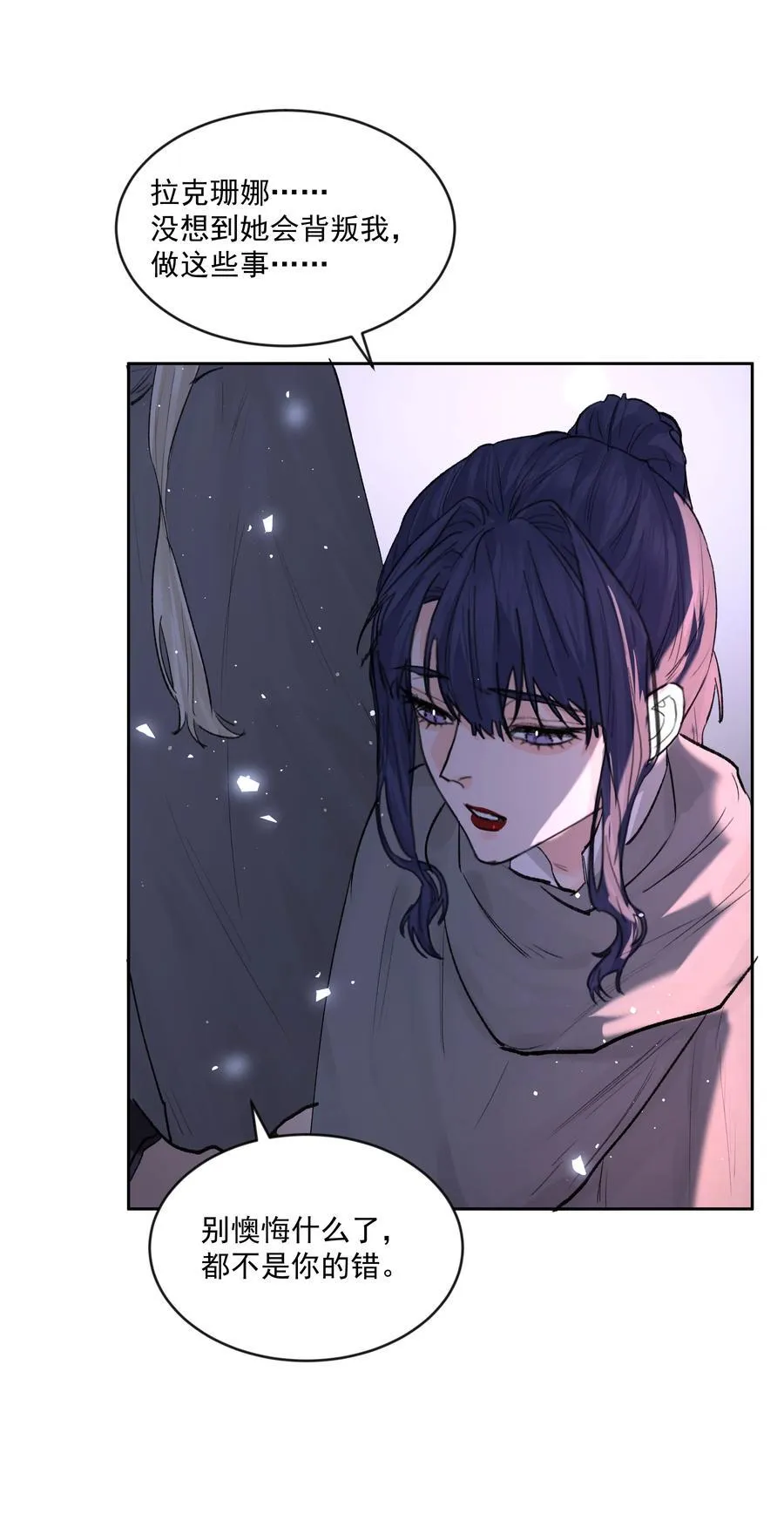 第79话 安顿16