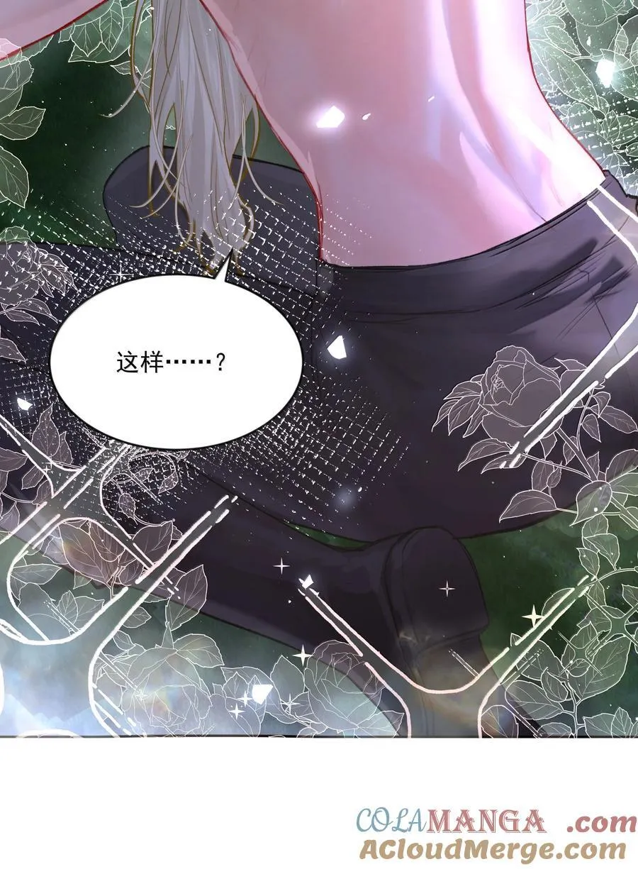 第83话 涂错了36