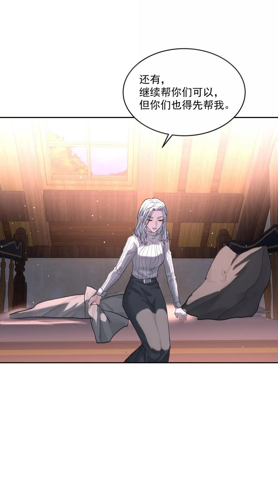 第86话 身份反转32