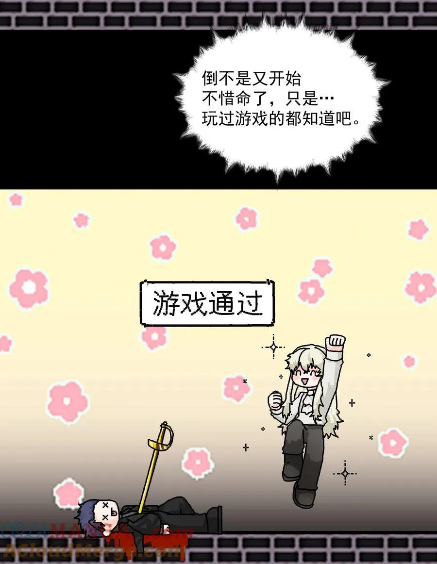 第80话 试探21