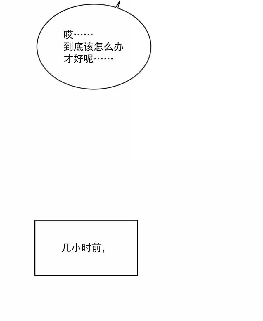 第96话 新的提议8