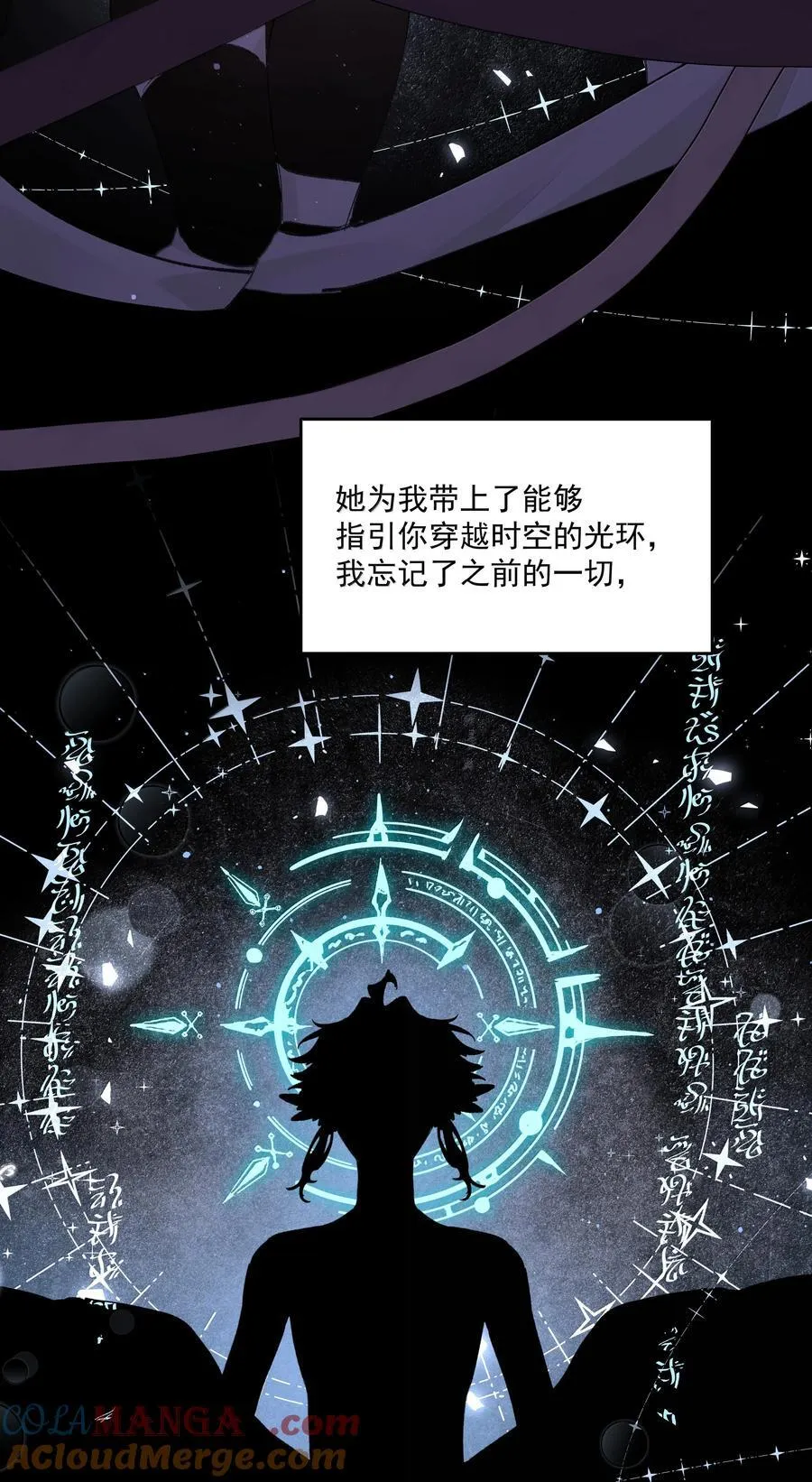 第89话 遭遇36