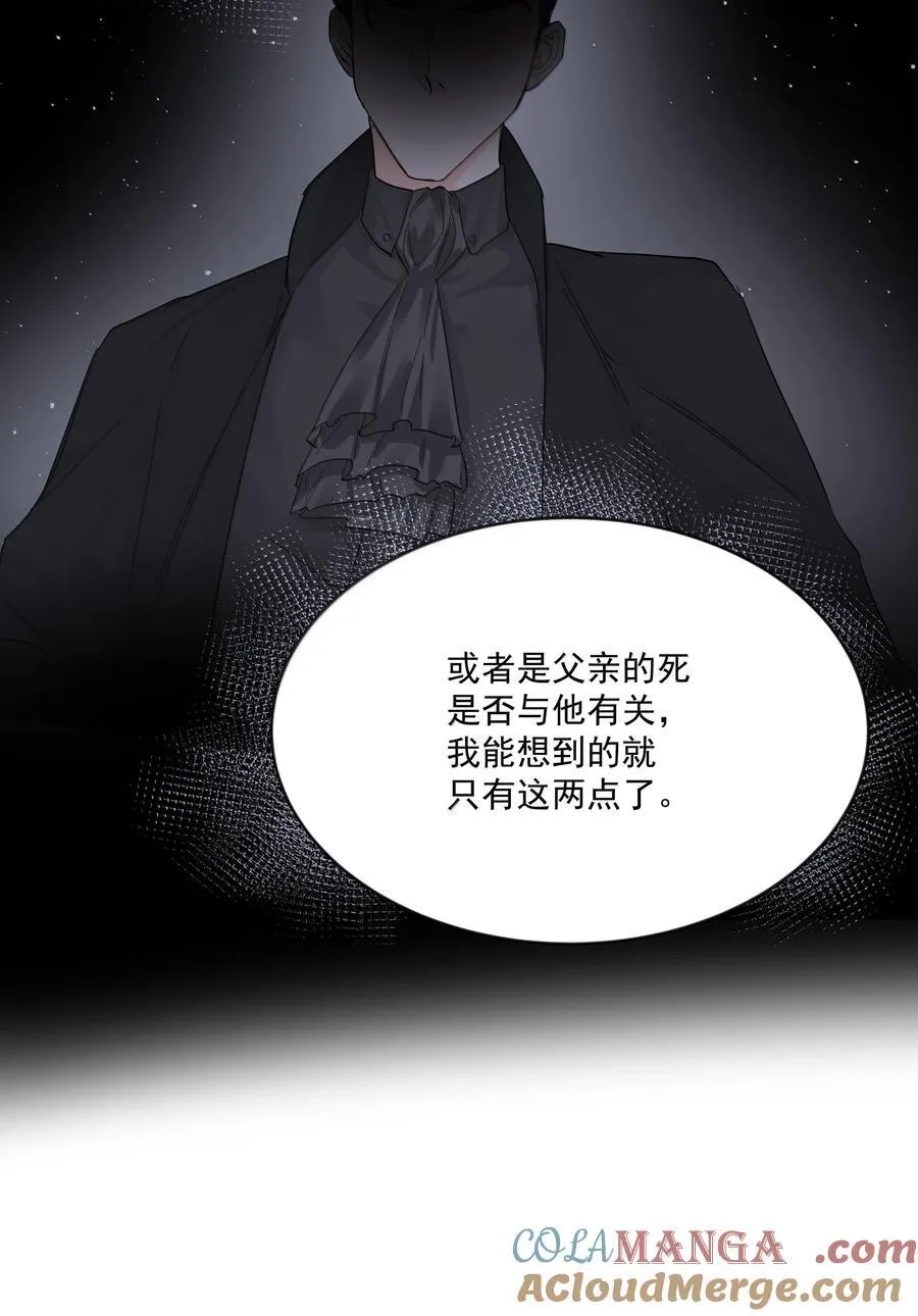 第82话 伪装39