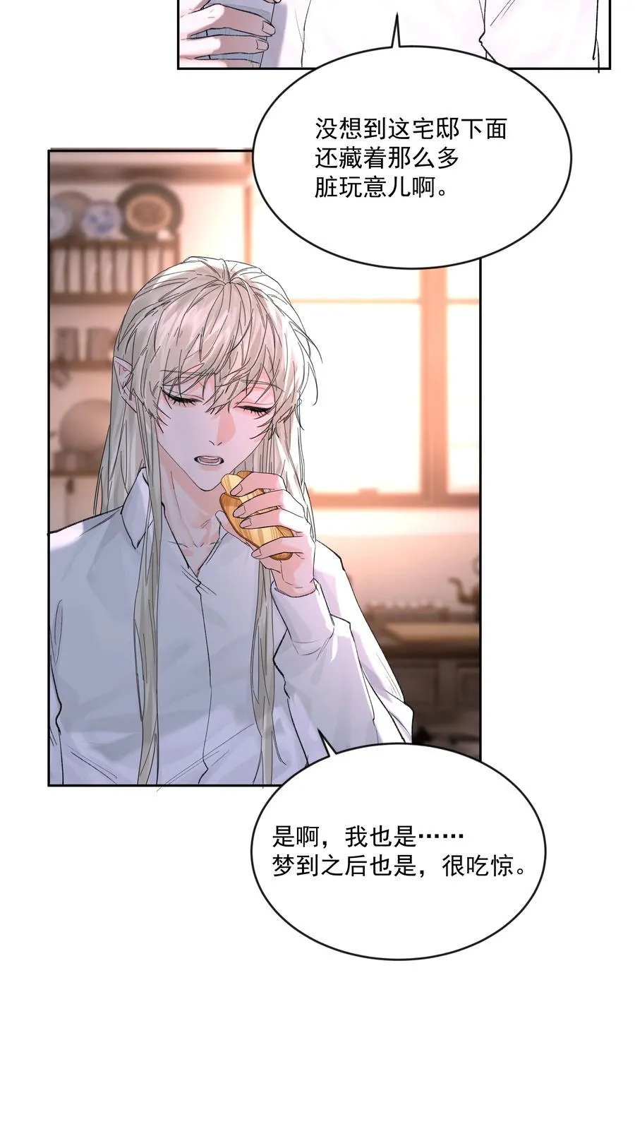 第77话 再次准备38