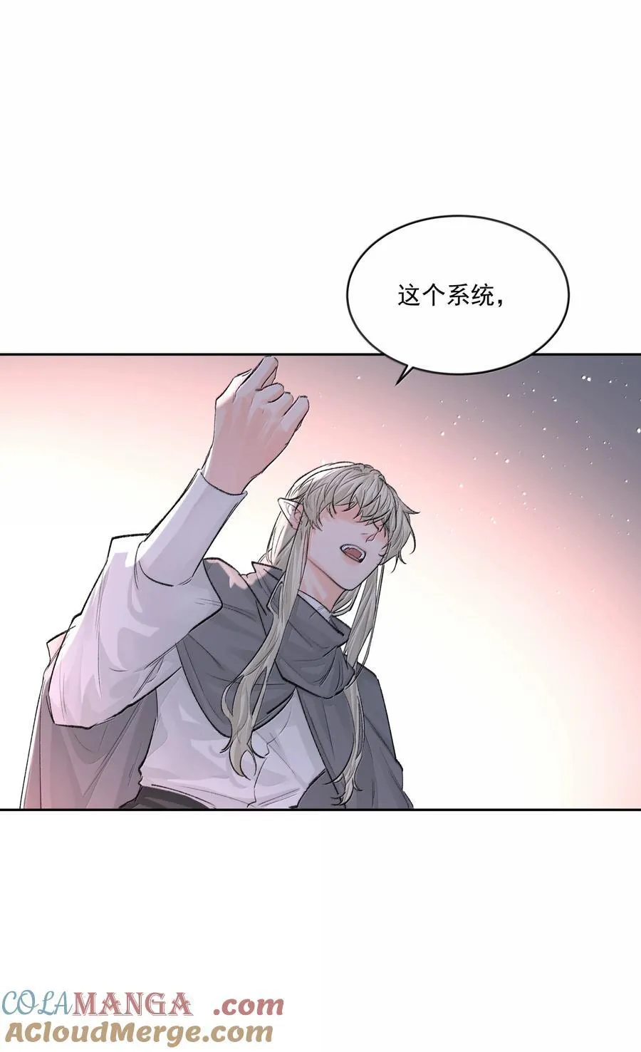 第90话 真相20