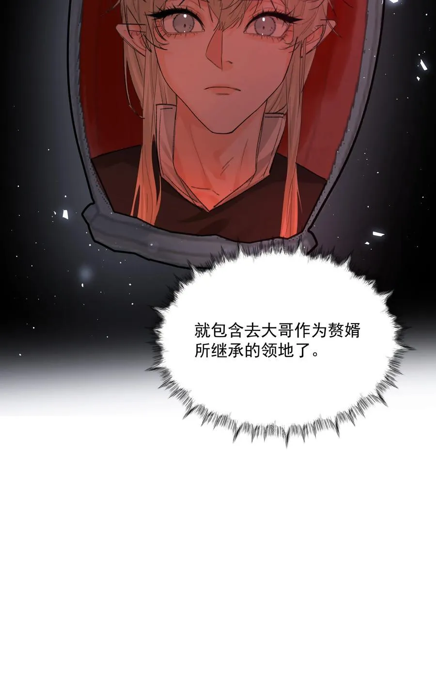 第79话 安顿44